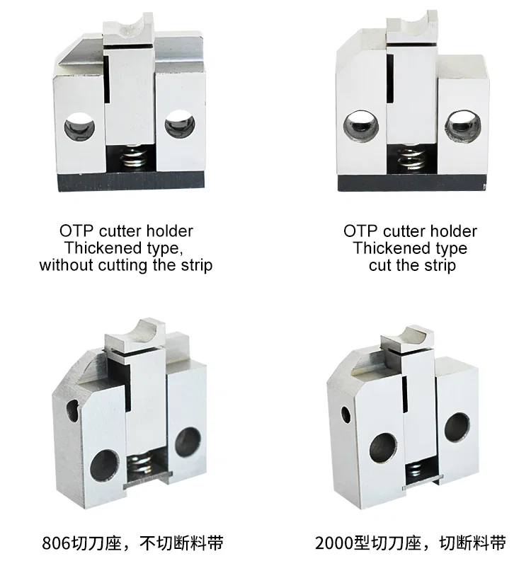 Terminal machine cutter block, terminal blade mold cutting block, belt cutting, all kinds of the cutter, block mold accessories Terminal machine cutter block, terminal blade mold cutting block, belt cutting, all kinds of the cutter, block mold accessories