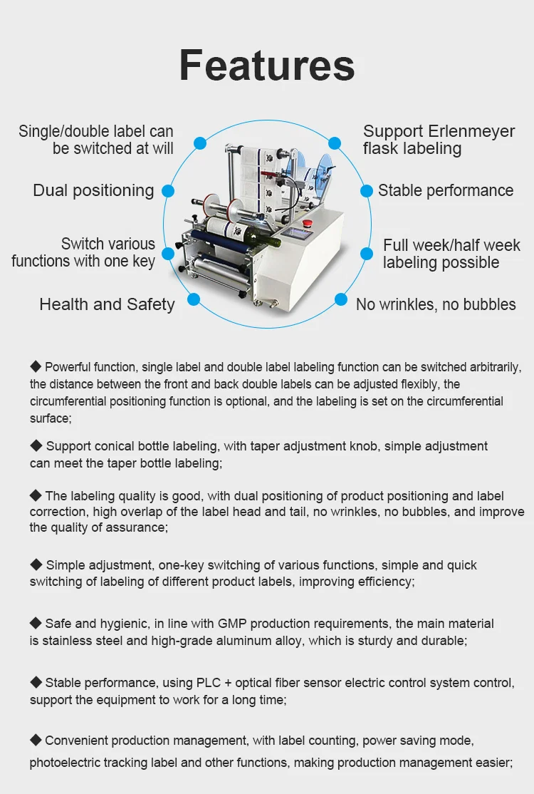 Semi-automatic round bottle labeling machine, Various materials bottle tape label machine, View Bottle labeling machine