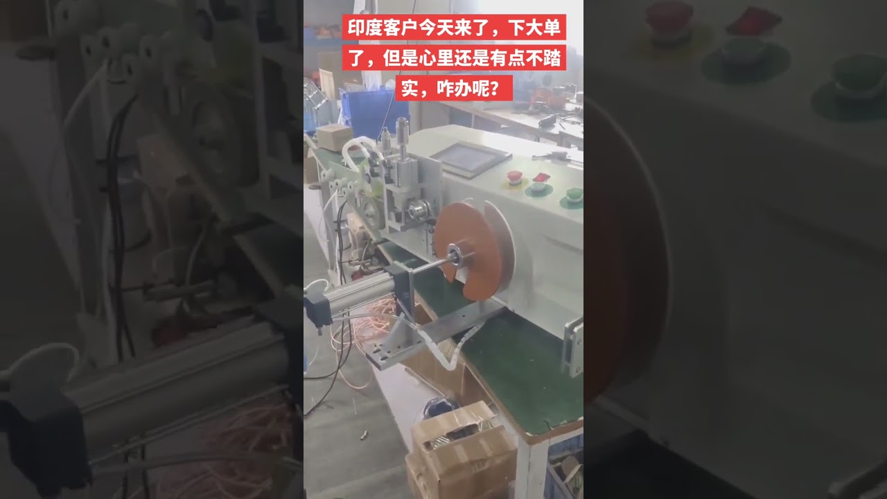 Precisie kabeloprolmachine met meter tellen & traverseren - #fabriek #machine