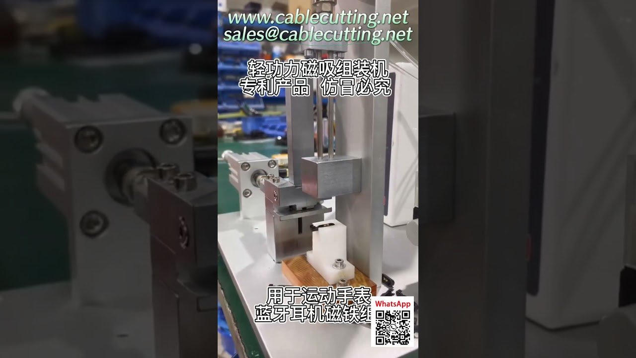 Magnetische assemblage machine voor Bluetooth oortjes en smartwatches – op maat gemaakt