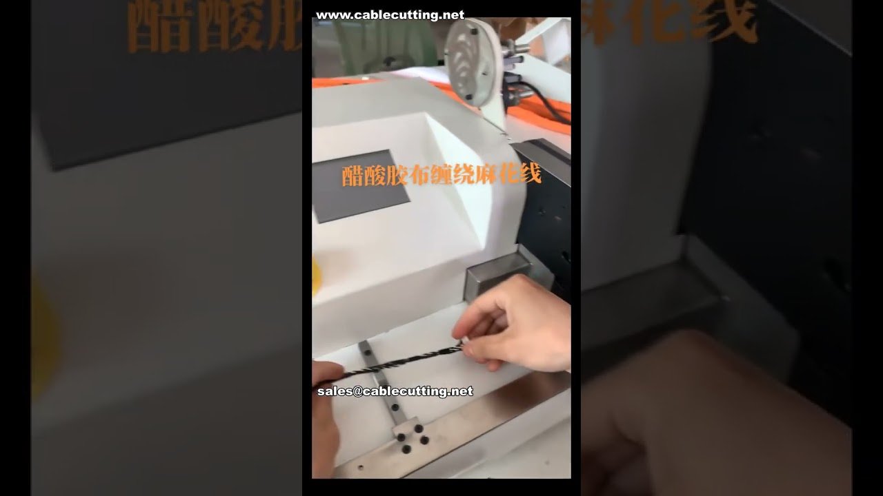 Spot taping en wikkelmachine voor kabelbomen | Fabrieksautomatisering video