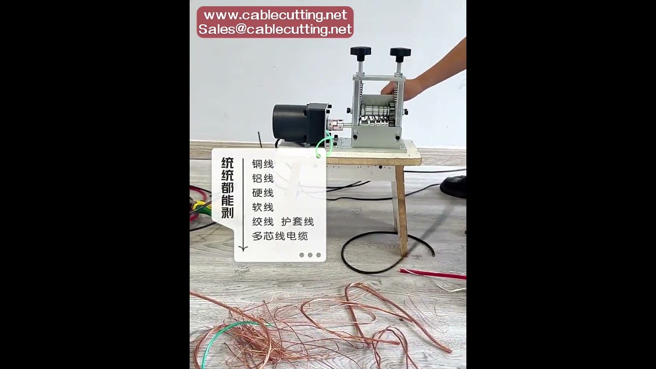 Mini Elektrische Draadstripper 1-21mm – Kabelstripmachine voor Recycling, Draagbaar & Roestvast Stalen Messen