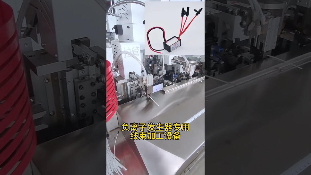 Koolborstelkop bewerken voor luchtreiniger negatieve ionengeneratoren | #kabelontmantelmachine
