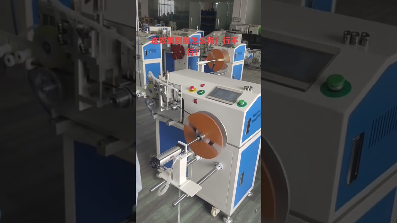 Fabrikant van automatiseringsapparatuur voor stroomsnoeren | #fabriek #machine