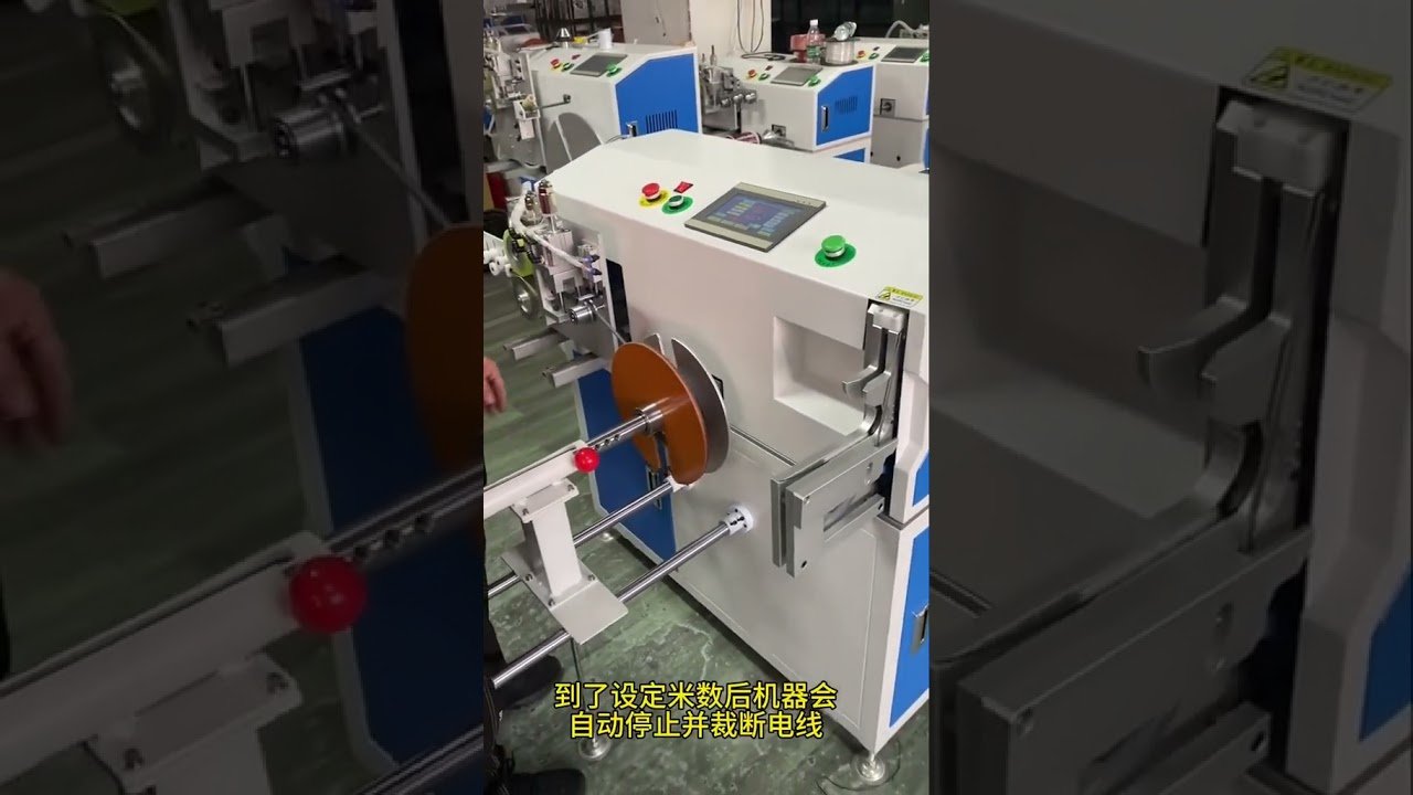 Professionele Draadwikkelmachine Fabrikant – Uw Betrouwbare Partner voor Fabrieksautomatisering #fabriek #machine