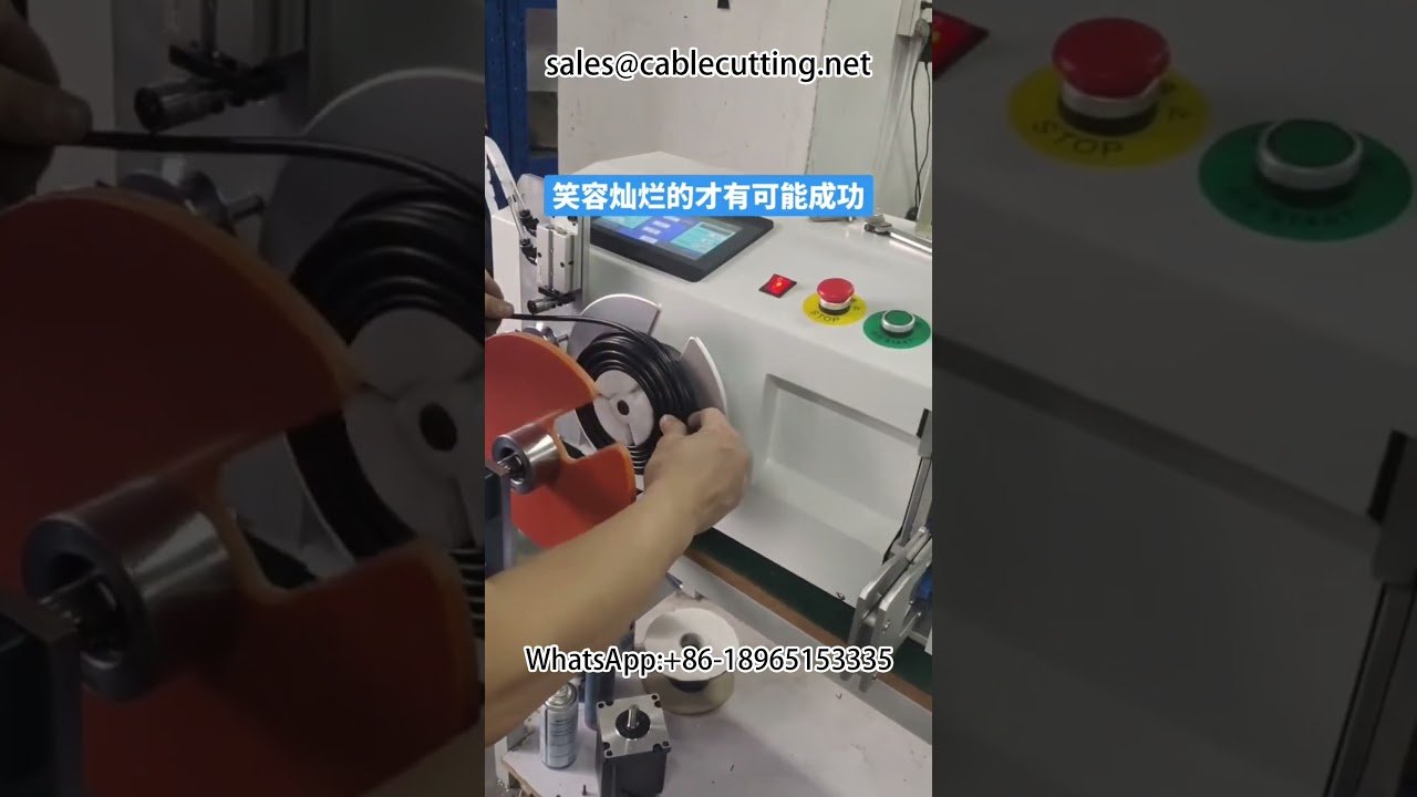 Datakabel wikkel- en stripmachine #datakabel #wikkelmachine #stripmachine #fabriek